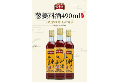 蘇州恒泰興醬園蔥姜料酒檢出甜蜜素，百年老品牌面臨產品安全挑戰
