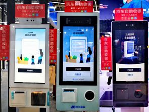京東數科攜手軟硬件合作伙伴，共促零售行業數字化升級
